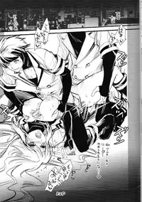 (C82) [Monte Carlo-ya (Sena Monaco)] KURA KURA (Kaiten Mutenmaru)