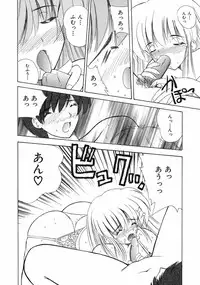 [Nanami Shizuka] Sweet Honey