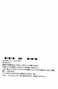 [ASK (Yuuma)] Beauty & Beast (Hellsing)