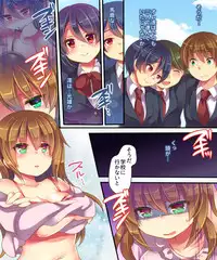 [Ue ni Aru Mikan (Reitou Mikan, Amuai)] Onnanoko no Tamago