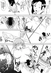 (C76) [Shuudan Bouryoku (Murasaki Syu)] Hooliganism 16 -Exhibition DX8- | Record of ALDELAYD Act.11