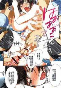 [Maron☆Maron] Kyousei Haramase Gouhouka!!! Rape ga Gouhouka saretara Nippon wa dou Narimasu ka? [Chinese]