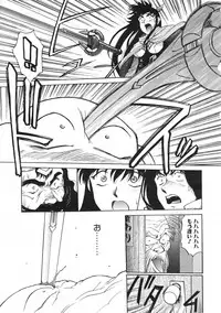 COMIC Colorful Bee 1998-12