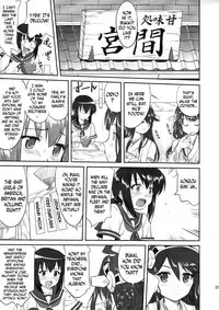 (C88) [Takotsuboya (TK)] Teitoku no Ketsudan | Admiral's Decision (Kantai Collection -KanColle-) [English] [N04h]