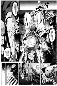 [DATE] reincarnation ~Ubawareta Shoujo no Karada~ [Chinese] [HunJohn]