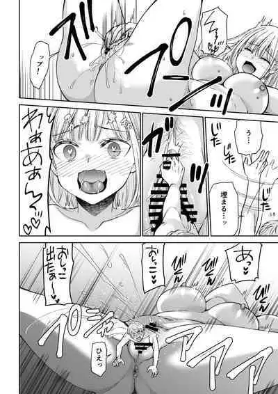 Microne Magazine Vol. 75