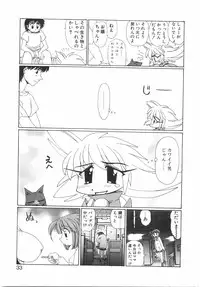 [Yuri Ai] Tokushu Nyuutaisei Riron