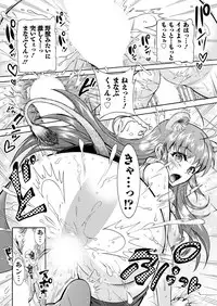 [Honda Arima] Chouchou Nikushokukei Joshi Ch.1-6 [Digital]