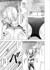 [Crimson] Tensai baree senshu Outori marin kutsujoku no 1-nenkan