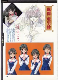 The lost memories illustration