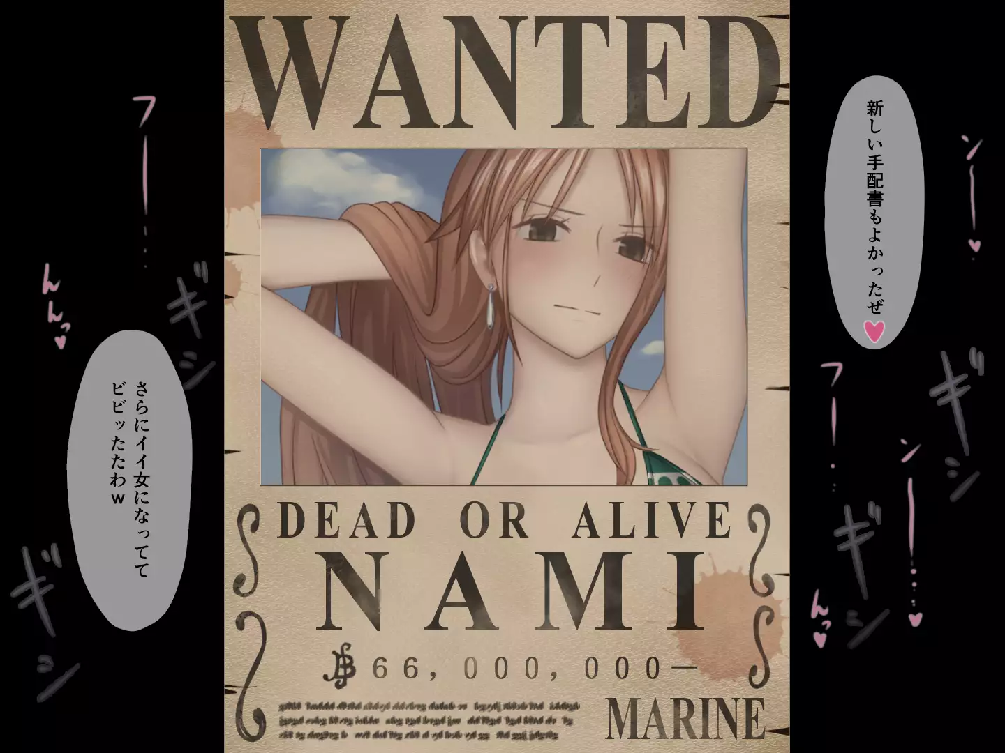 Namida ga Kareru made...