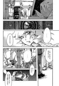 [Analog Beat (Hirosaki Eima)] Yagate Shounen wa, Higeki o Aishi Chiri Suteba ni Izon Suru (Super Danganronpa 2) [Digital]