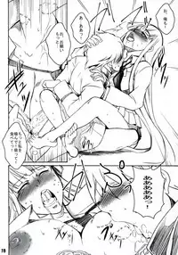 (C77) [Hai-iro Koubou (Amano Kazumi)] Houkago XX Play (Houkago Play)