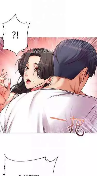 【周三连载】超市的漂亮姐姐(作者:北鼻&逃兵) 第1~71话