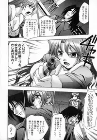 [Kirara Moe] Uzukihime