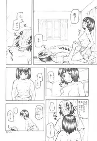 (C75) [TTT, Night FUCKERS (Miharu, Mitsugi)] Fuka to Issho (Yotsuba&!)