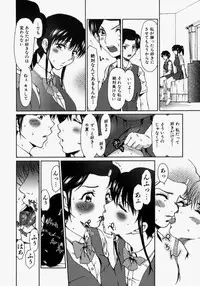 [Ooi Hanimaru] Lose Vol.2