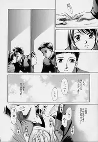 [Gotou Akira] Sweet Sweet Sweet