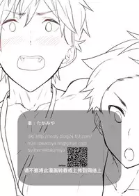 e muken zenkoku danshi XX kensa