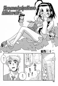 [Anthology] Komoe Vol. 4