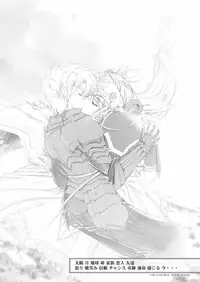 [Przm Star (Kamishiro Midorimaru)] Color of your Spoon. (Valkyrie Profile)