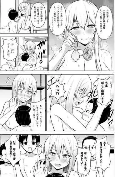 [Circle Eden (Diisuke)] Gensou Mousou Soushuuhen 1 (Touhou Project) [Digital]