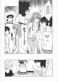 (C78) [Kacchuu Musume (Tamaru Hiroshi, Ouma Bunshichirou, Inoue Yukihiro, gemu555, Nishitsuki Tsutomu, Dowman Sayman, Oka Shouhei, Kagura Tsun, Tsukasa Jun)] Kakatto! 1 (Yotsubato!)