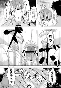 [Anthology] PLUM LS 09 [Digital]