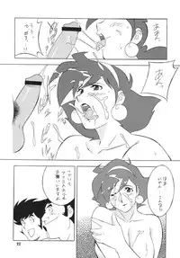 [Rippadou] NEXT 9 [Digital]