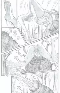 [Yoiboshi Hikari] Injuu Biyori