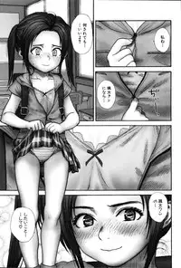 [Rustle] Stripe cats