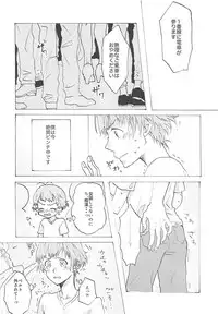 (C90) [APPLE TEA (Various)] Seiryousui (THE IDOLM@STER Dearly Stars)