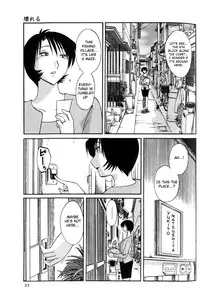 [TsuyaTsuya] Hadaka no Kusuriyubi 1 [English] [Fated Circle]