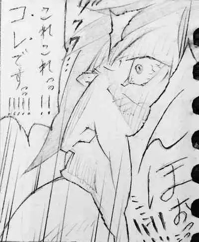 Neighbouring Onii-chan and...