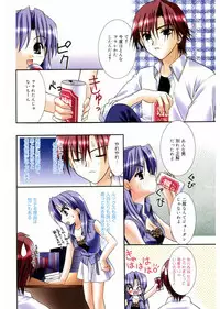 [Morisaki Kurumi] First [Digital]