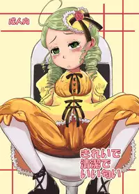 (MakiMaki 7) [HellDevice (nalvas)] Kirei de seiketsu de ii nioi (Rozen Maiden)