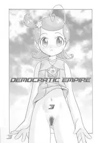 (C60) [Sendouya (Juan Gotoh)] Minshu Teikoku 3 - Democratic Empire 3 (Cosmic Baton Girl Comet-san)