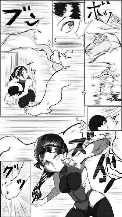 Machi no hīrō no haiboku