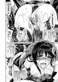 Comic Prism Vol.5 2012 SPRING