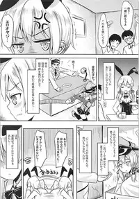 (COMIC1☆12) [Milkshake Work (Milkshake)] Doitsu Kanmusu Soushuuhen (Kantai Collection -KanColle-)