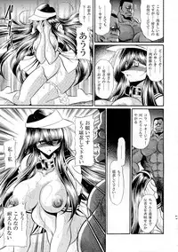 [Circle Taihei-Tengoku (Horikawa Gorou)] After School Meat Toilet