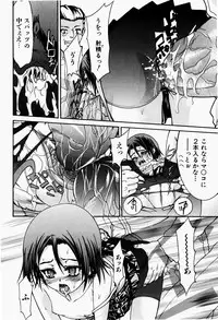 [Fujikawa Satoshi] Pet Shoujo Ikusei Gakkou