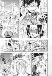 (COMIC1☆4) [Kurione-sha (YU-RI)] Hebihime-sama Goranshin desu! 3 (ONE PIECE)