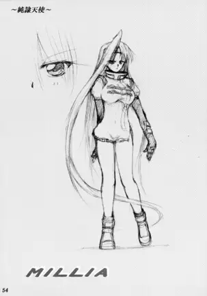 Junrei Tenshi Soushuuhen-Jou