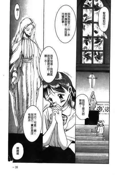 Tokubetsu Shinsatsushitsu特別診察室(Chinese)