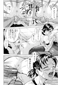 ANGEL Club 2006-05