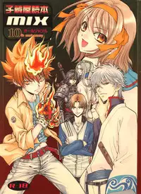 (C72) [Kozouya (Eiki Eiki, Zaou Taishi)] Kozouya Dokuhon MIX (Various)