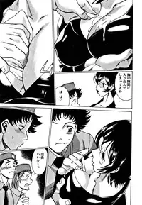 [Tamaki Nozomu] Nanairo Karen