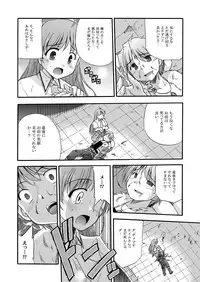 [Cool Palace (Suzumiya Kazuki)] LIFT THE WINGS (Aiyoku no Eustia) [Digital]