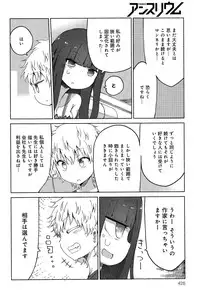 COMIC Anthurium 024 2015-04